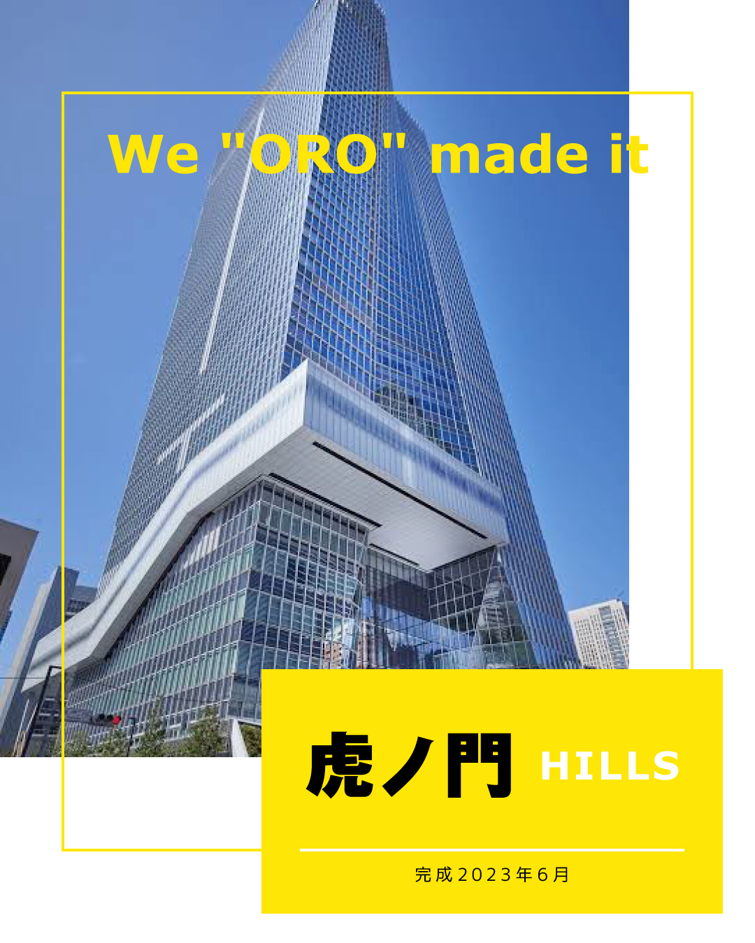 実績紹介